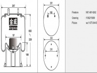 JW9242橡膠空氣彈簧/氣囊/Air spring shock absorbers/W01-681-9242/11382/15699/WC16759445