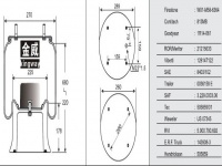 拖掛車空氣彈簧氣囊 Trailer air spring airbag 1R14-709 W01-M58-7502 566-28-3-503 566283503 135782 SN21502 1D28B-4 1R14-867 5813AP02 W01-M58-7238 V1D28B-2NP 120122 1D28B-5NP 1D28B-5NP 1R14-867 120122